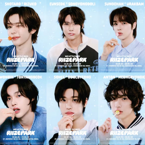 2026 RIIZE(라이즈)서울 콘서트 장당 원가양도중 이미지