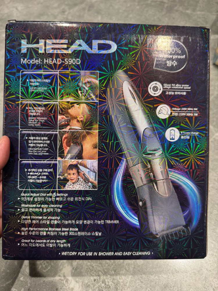 전기면도기 세트--1