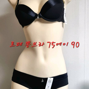 르페 뽕브라 팬티 75에이 90 이미지