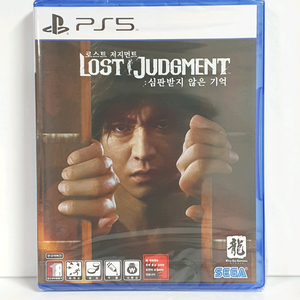 (미개봉 새제품) ps5 로스트 저지먼트