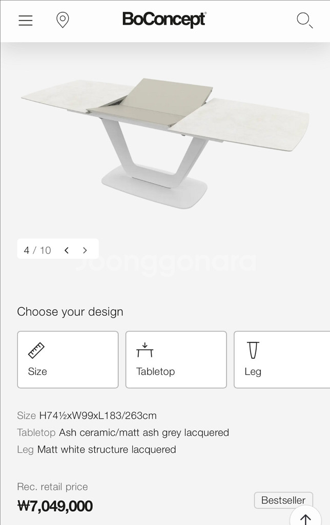 보컨셉 알리칸테 확장형 식탁테이블, 해밀턴 의자체어--1