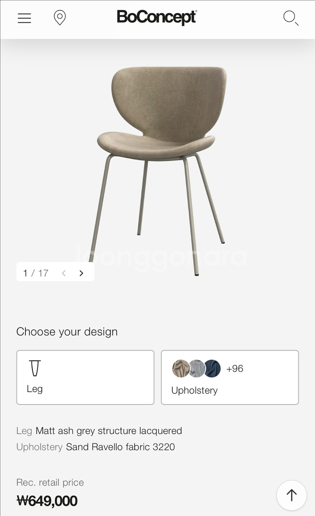 보컨셉 알리칸테 확장형 식탁테이블, 해밀턴 의자체어--2