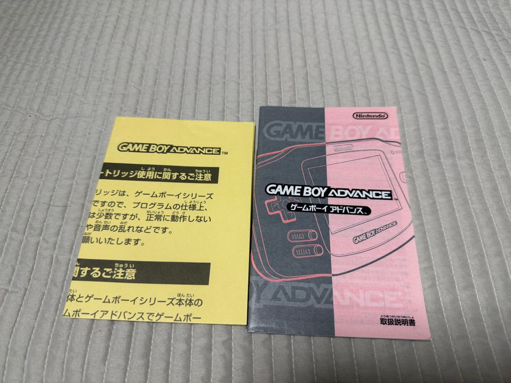 게임보이 어드밴스 GBA 밀키 블루 풀박스 이미지