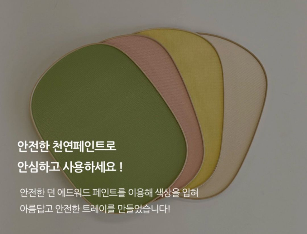 아카시아홈 오벌 우드트레이 쟁반 식판 트레이 국내제작 원목 나무쟁반 우드 이미지