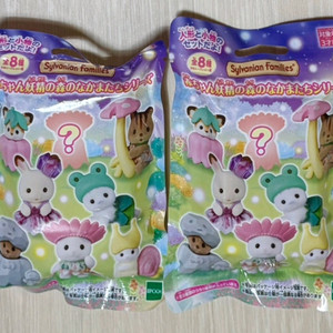 실바니안 아기요정의 숲속 친구들 8종 이미지