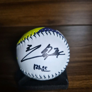 한화 이글스 정우주 드래프트 친필 싸인볼 기념구