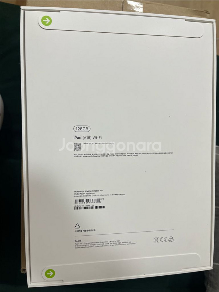 아이패드11세대 A16 128G Wifi 핑크 미개봉 새상품 판매--1