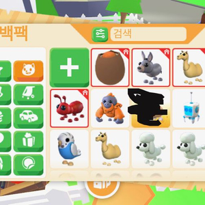 입양하세요 잡펫