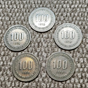 1978년 100원 동전 5개 1세트(개당))