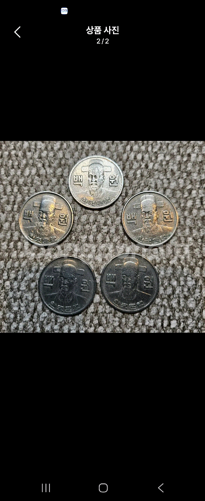 1978년 100원 동전 5개 1세트(개당))--1