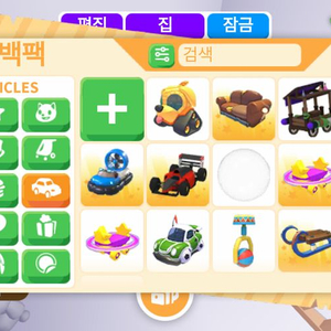 입양하세요 자동차