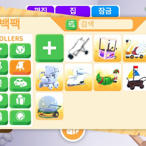 입양하세요 유모차