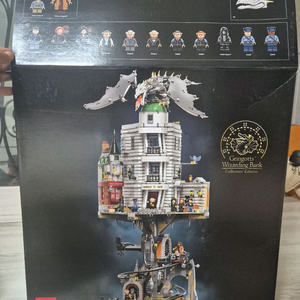 완성품)레고76417 해리포터은행 콜렉터에디션