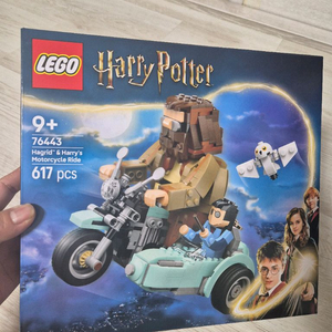 완성품)레고76443 76446 76427 일괄판매합니다.