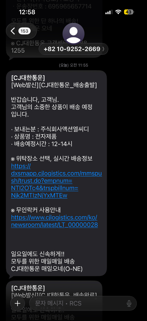 (미개봉) 레이싱휠 트러스트마스터 T300 rs 이미지