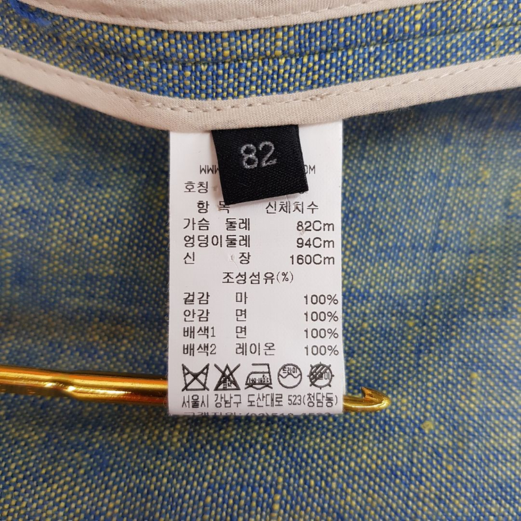 한섬 랑방 린넨 반팔 테일러드 자켓 82-94-160사이즈 이미지