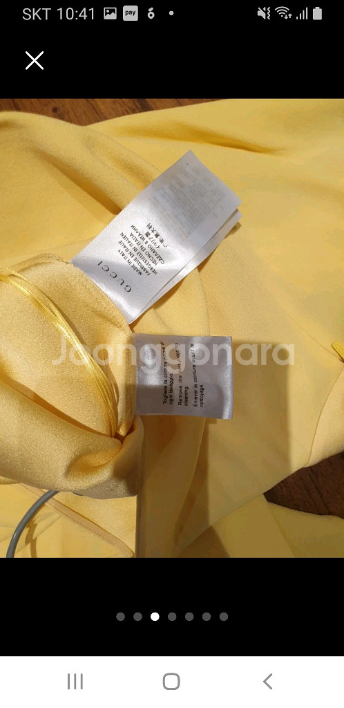 구찌 실크 원피스--1