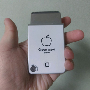 애플 휴대용 면도기