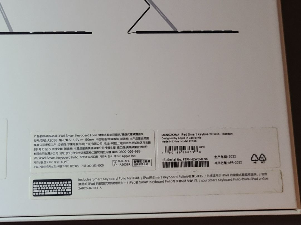 애플 아이패드 스마트 키보드 블랙 apple iPad Pro Air 11용 A2038 박스 판매--2