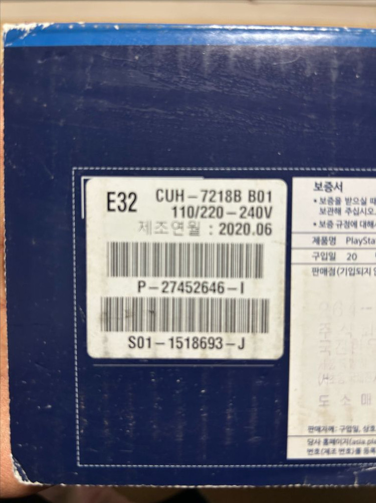 ps4 pro(플스4프로) 7218 1TB--1