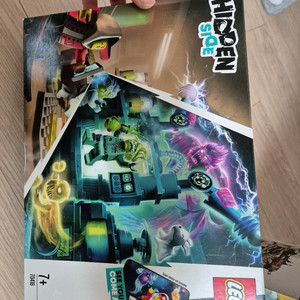 레고 히든사이드 시리즈 모든상품 일괄판매