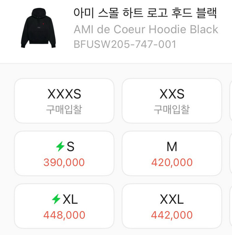 아미 스몰로고 하트 블랙 후드티 이미지