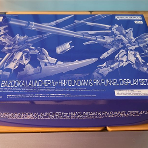 rg하이퍼메가 바주카런처 하이뉴건담&핀판넬세트 새제품