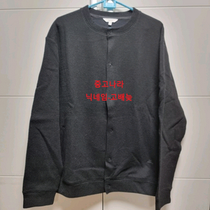 [새제품] 에피그램 가디건 블랙 100 사이즈