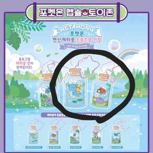 메타몽 잠실 팝업 흔들흔들키링 라프라스 잉어킹 일괄 이미지