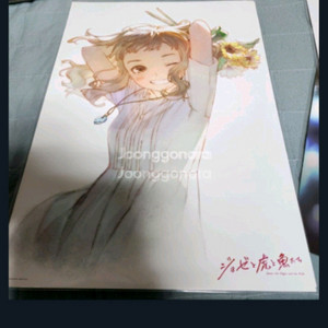 영화 조제, 호랑이그리고 물고기들 애니 A3 포스터