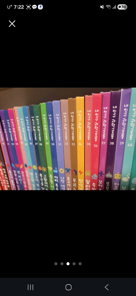 내친구과학공룡 이미지