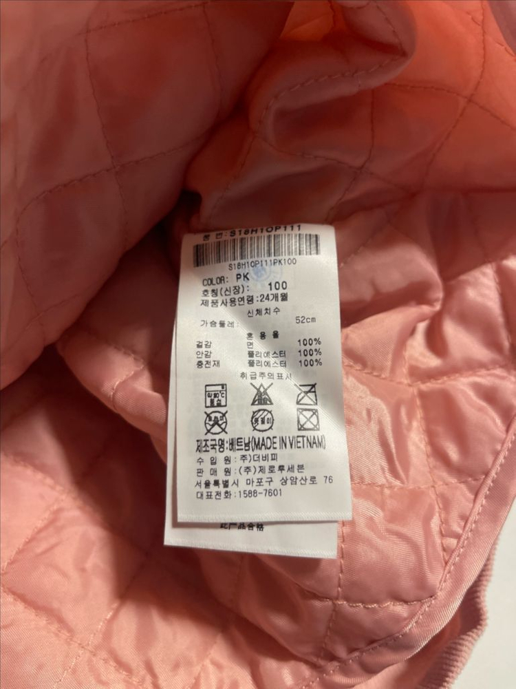 아기옷 아기원피스 100 (~24m)--3