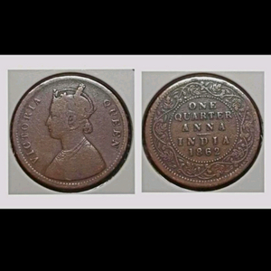 영국령 인도 1862년 1/4안나.외국주화 주화 화폐 동전 이미지