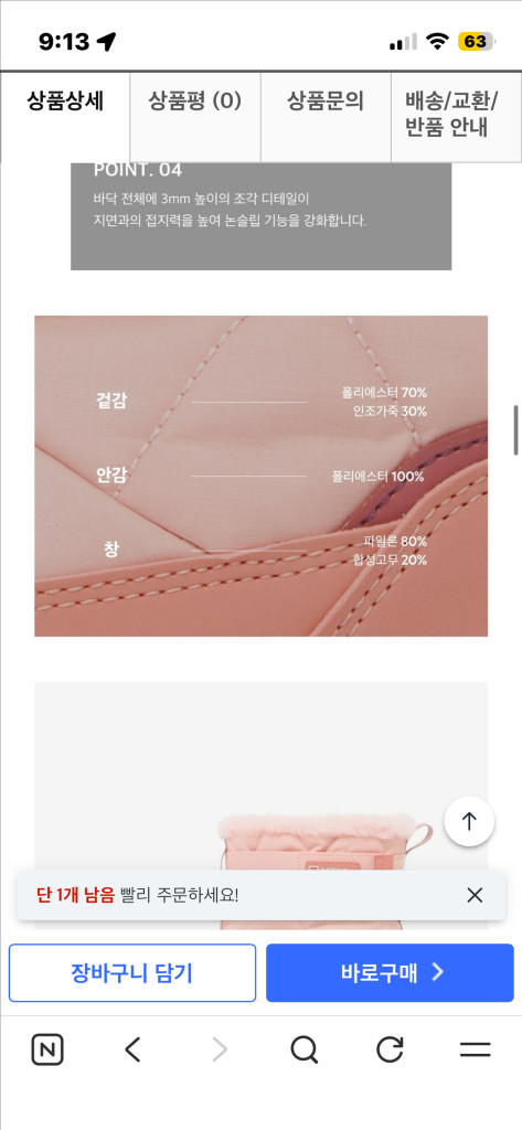 키즈 부츠 어린이 방한화 내셔널지오그래픽 230--6