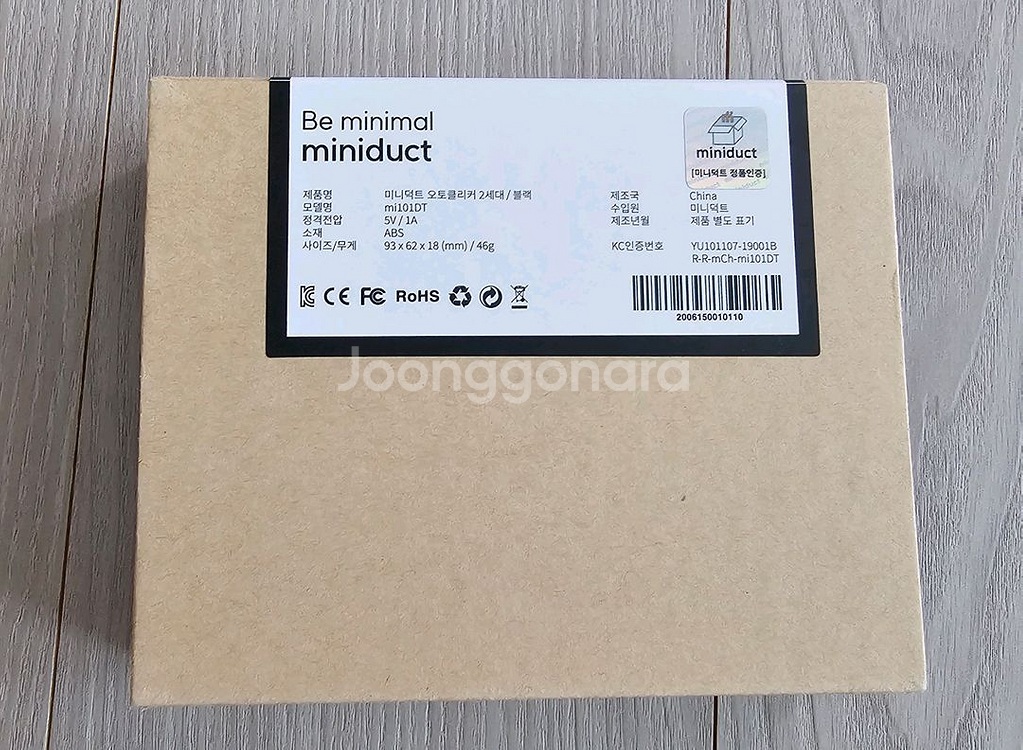 오토클리커 2세대--1