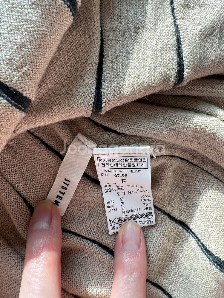 한섬 시스템 니트 스커트 66사이즈--2