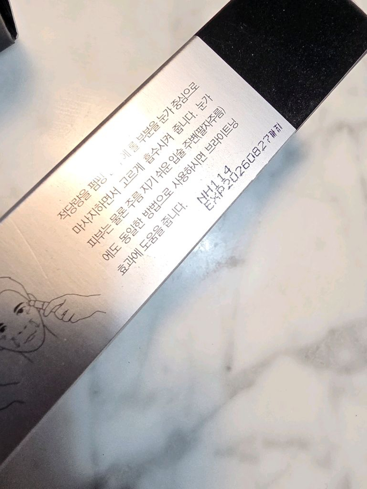 엠도씨 멘진 올인원 150ml와 아이크림 롤온 15ml 미개봉 새제품--1