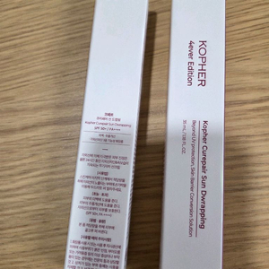 코페르 큐리페어 선 드랩핑 판테놀 무기자차 저자극 속보습 선크림 35ml