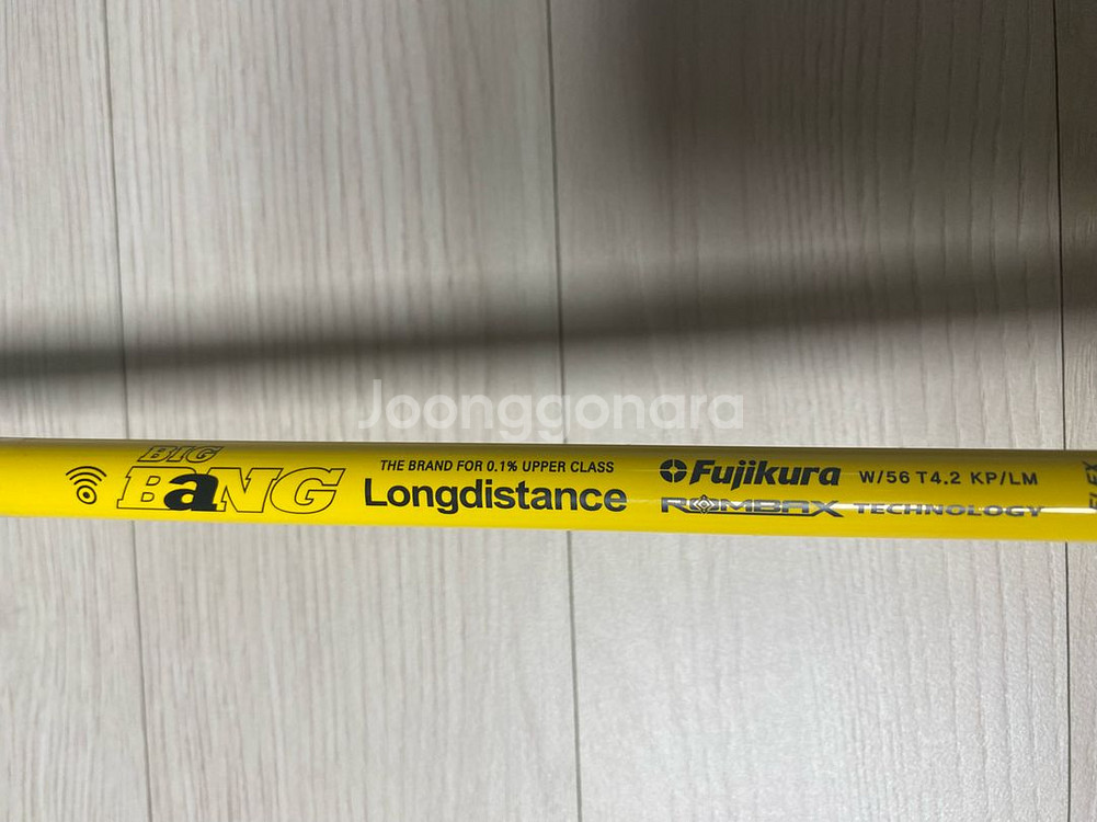 (새제품)빅뱅 롱디스턴스남자3번우드--3