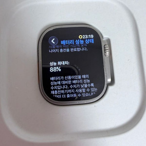 애플워치울트라1