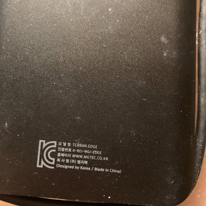 MGTEC Terran Edge 1TB HDD