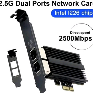 2.5G 듀얼포트 네트워크카드