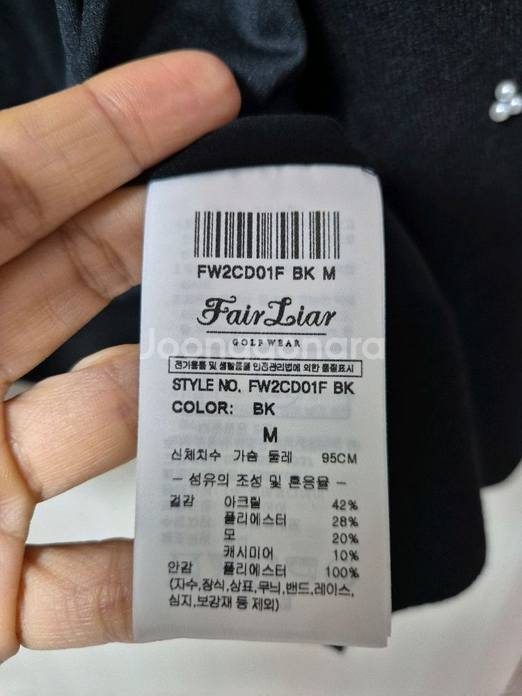(새제품) 페어라이어 방풍 캐시미어 니트집업 M (22년)--8