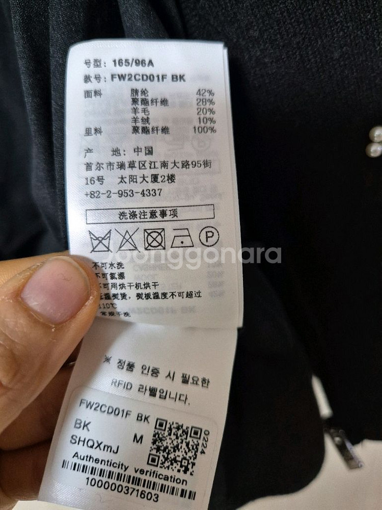 (새제품) 페어라이어 방풍 캐시미어 니트집업 M (22년)--9