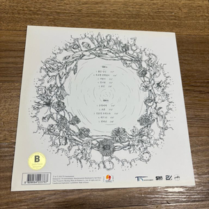 장윤정 LP B버젼