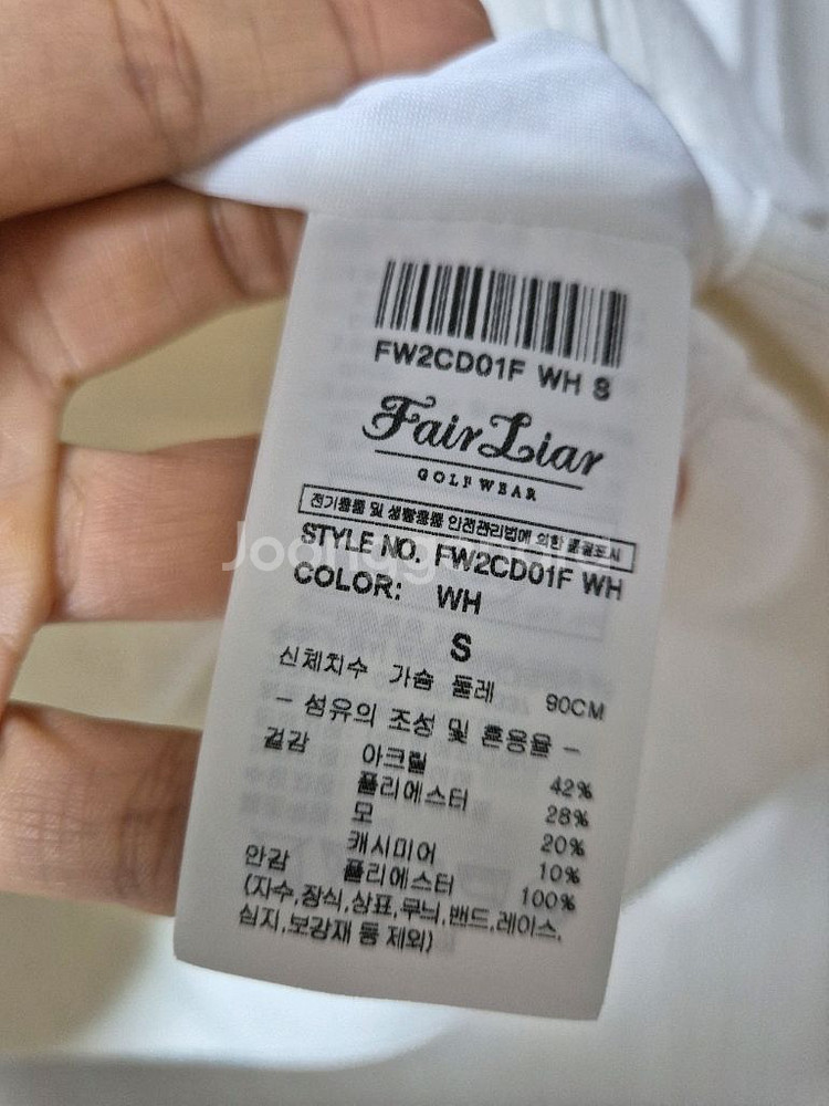 (새제품) 페어라이어 방풍 캐시미어 니트집업 XS. S (22년)--7