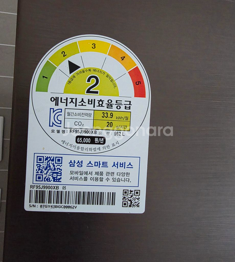 삼성 냉장고 쉐프컬렉션 RF95J9900XB 판매합니다--1