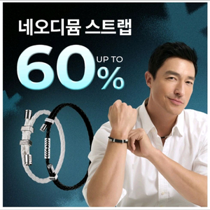 칼로 네오디뮴 스트랩 새상품