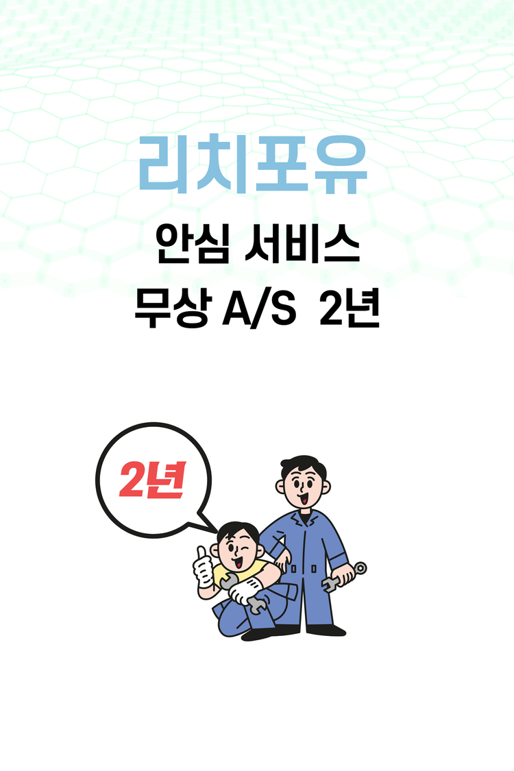 초음파 식기세척기 신용무관 무이자렌탈--8