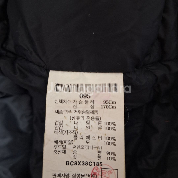 빈폴 BA-3 라쿤퍼 구스다운 패딩 파카--6